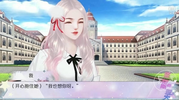 圣伦斯的夏天清软破解最新版 圣伦斯的夏天清软破解官方版