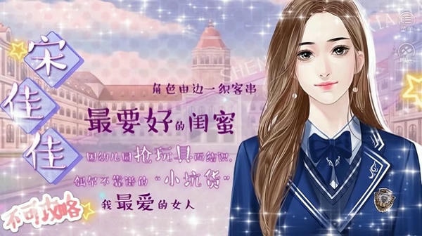 圣伦斯的夏天破解版最新完结2024 v1.0 安卓版 0
