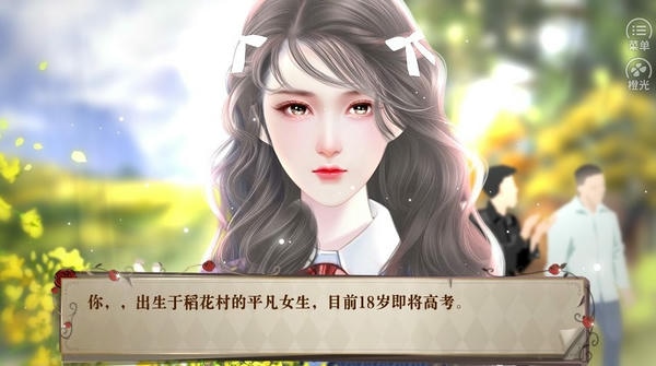 娱乐坊破解版金手指 v1.0 安卓版 0