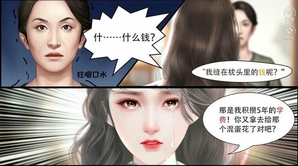 娱乐坊破解版金手指 v1.0 安卓版 1