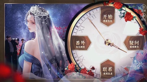 娱乐坊清软破解版2024完结 娱乐坊破解版金手指