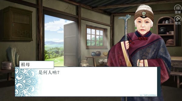官场人生橙光游戏免费完整版 v8.23 安卓版 1
