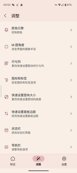 iconify模块 iconify汉化版下载