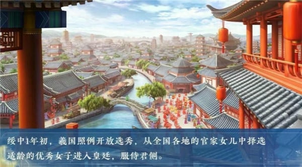 少女成长手札破解版2024 v2023.9.21 安卓版 1