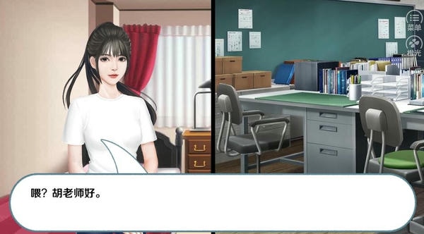 我做夫人那些年之都市物语金手指 v1.0 安卓版 0