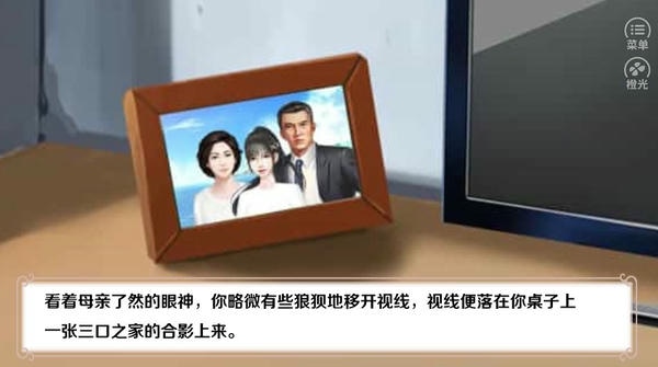 我做夫人那些年之都市物语金手指 v1.0 安卓版 1