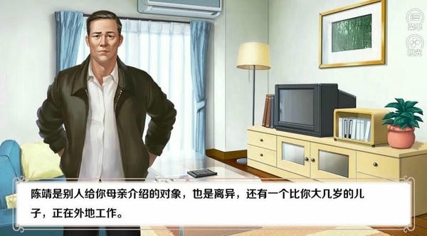 我做夫人那些年之都市物语金手指 我做夫人那些年之都市物语破解版