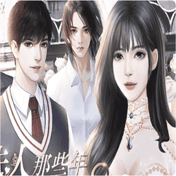 我做夫人那些年之都市物语金手指v1.0 安卓版