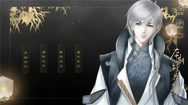 师傅貌美如花破解官方版