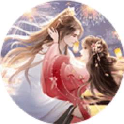 我在古代搞相亲金手指版