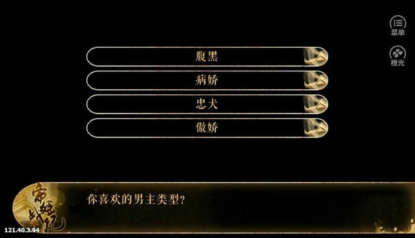 帝姬战纪破解版清软完结2024 v1.0 安卓版 0