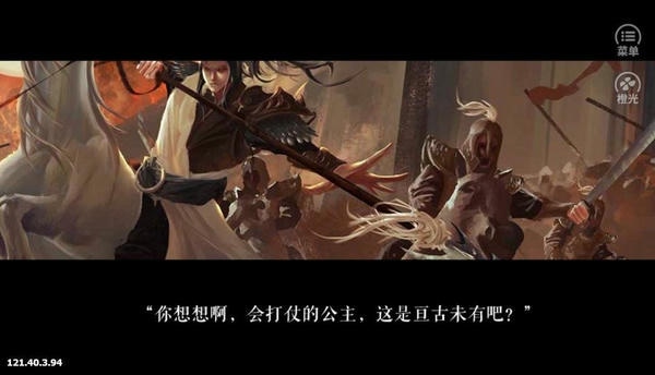 帝姬战纪破解版清软完结2024 v1.0 安卓版 1