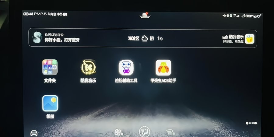 byd开发工具软件 byd开发工具app下载安装