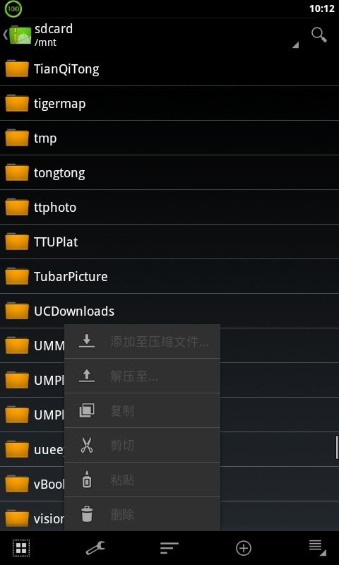 老外文件管理器蓝色版本(ZArchiver Donate) v1.0.8 安卓版 0