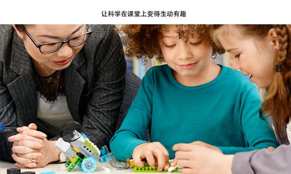 乐高教育wedo2.0最新版 乐高教育wedo2.0官方版