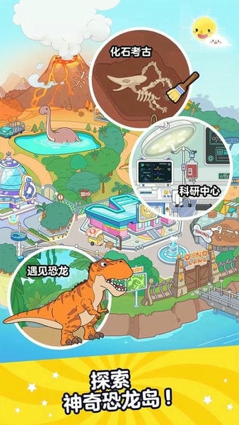 啊哈世界全地图解锁2024最新版 啊哈世界解锁版下载