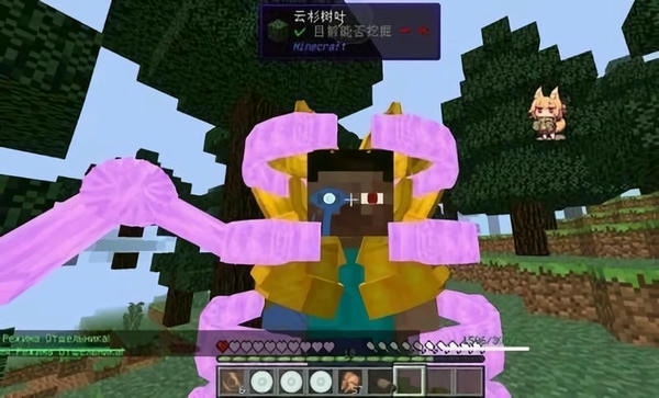 我的世界1.16国际服手机版 v1.16 安卓版 0