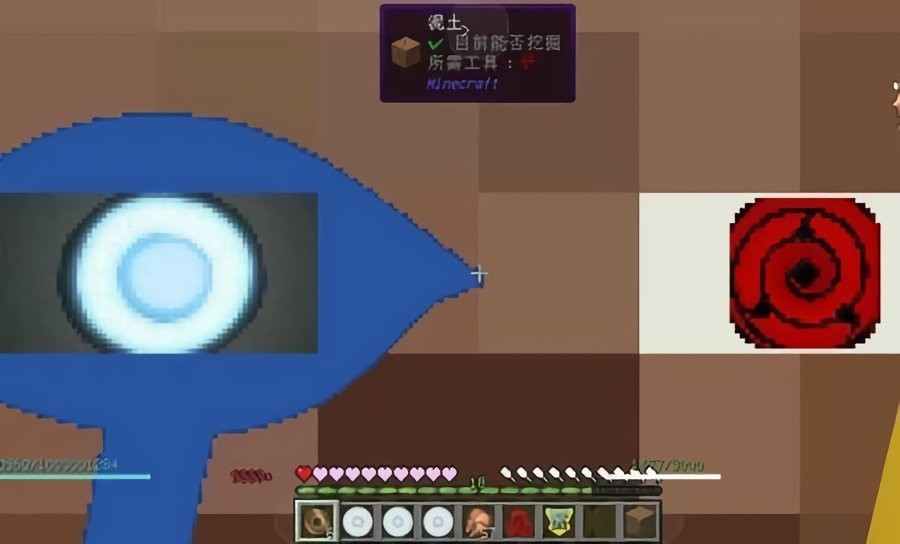我的世界1.16国际服手机版 v1.16 安卓版 1