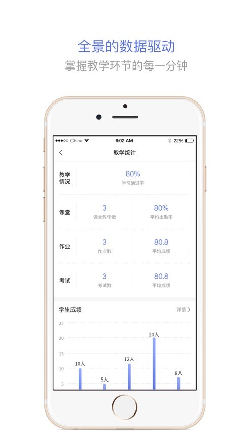 职教通云课堂app v1.11 安卓版 2