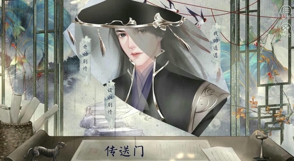 昭月王朝破解版金手指 橙光游戏昭月王朝免费版