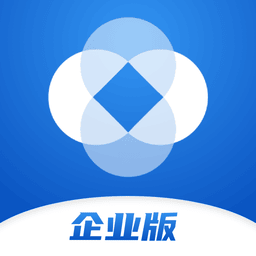 新薪通企业版官方版本