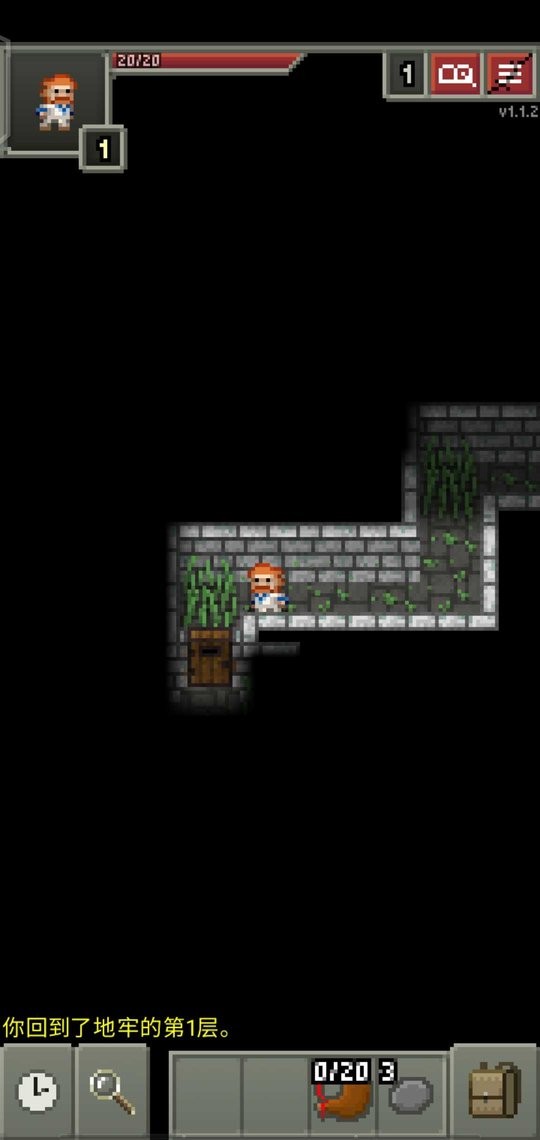 破碎的像素地牢无限金钱版 v3.3.1 安卓版 0
