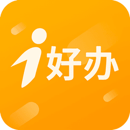 i好办iOS新版本