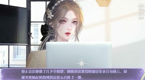 热搜女王清软修改版 v2023.8.11 安卓版 0