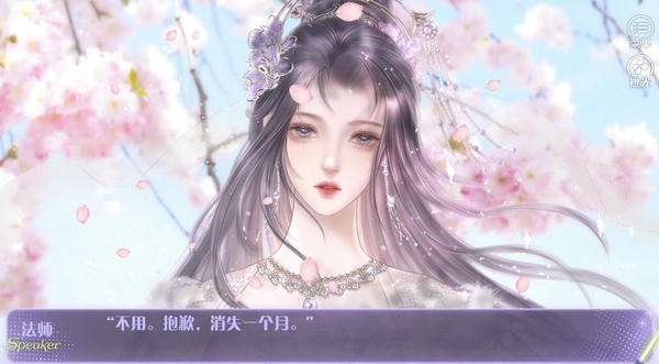 热搜女王清软修改版 v2023.8.11 安卓版 2