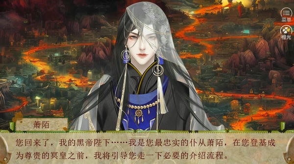 玄黄志异清软金手指 v2.16 安卓版 0