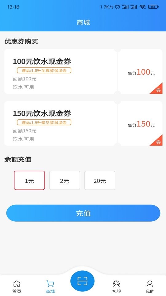 住理生活软件 v3.11.51 安卓版 0