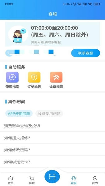 住理生活软件 住理生活app官方下载