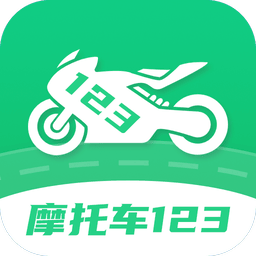 摩托车驾照一点通最新版