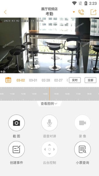 悠络管家app v1.0.4 安卓版 2