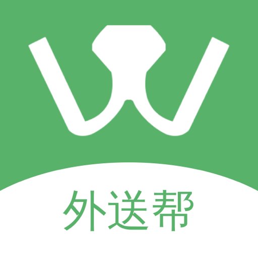 外送帮软件