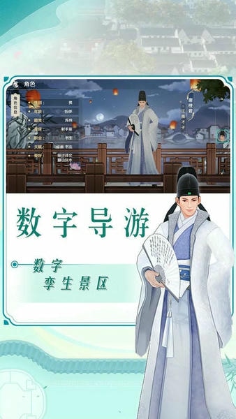 云游苏州官方版 v1.2.4 安卓版 2