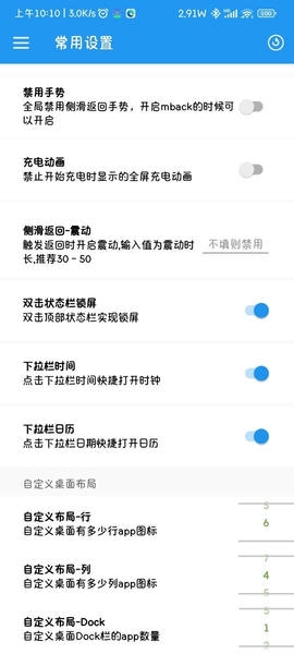 flyme助手最新版 v4.5.16 安卓版 0