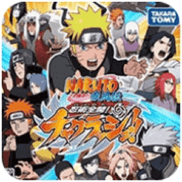 火影忍者疾风传忍术全开查克拉爆发作弊版v3.0 安卓版