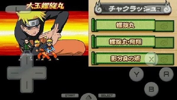 火影忍者疾风传忍术全开查克拉爆发作弊版 v3.0 安卓版 1
