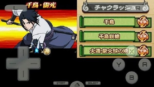 火影忍者疾风传忍术全开查克拉爆发作弊版 v3.0 安卓版 2