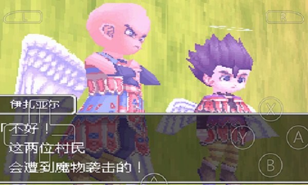 勇者斗恶龙9星空的守护者金手指 v3.0 安卓手机版 2