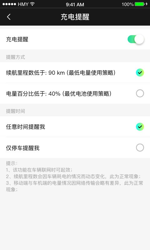 小威随行最新版本 v2.5.57 安卓版 1