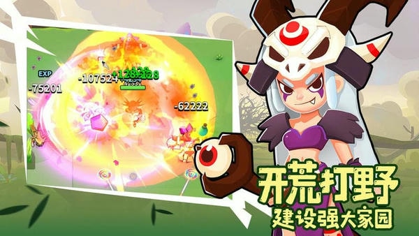 地牢破坏神最新版 v62.10121550.86 安卓版 2