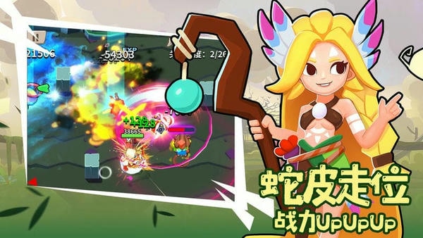 地牢破坏神最新版 地牢破坏神官方版
