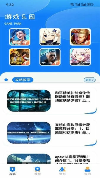 996盒子app下载