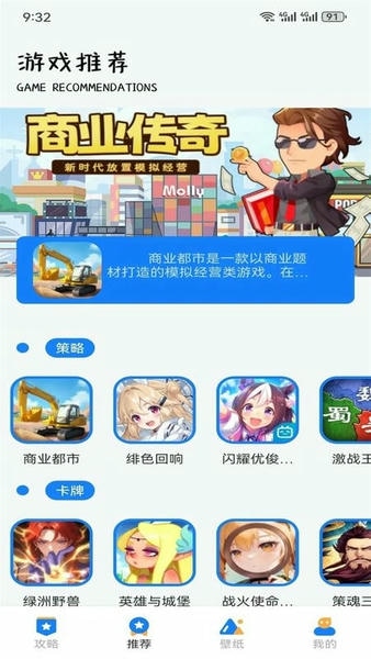 996盒子手机版 v1.2 安卓版 0