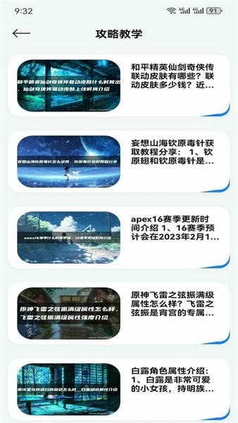 996盒子手机版 v1.2 安卓版 1