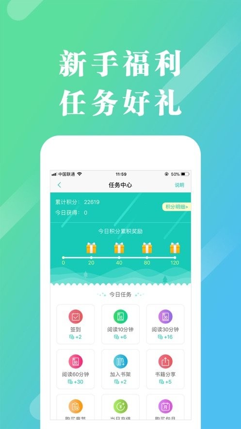 来看阅读手机版 v2.3.0.0328 安卓版 2