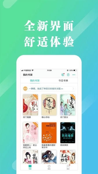 来看阅读手机版 v2.3.0.0328 安卓版 0