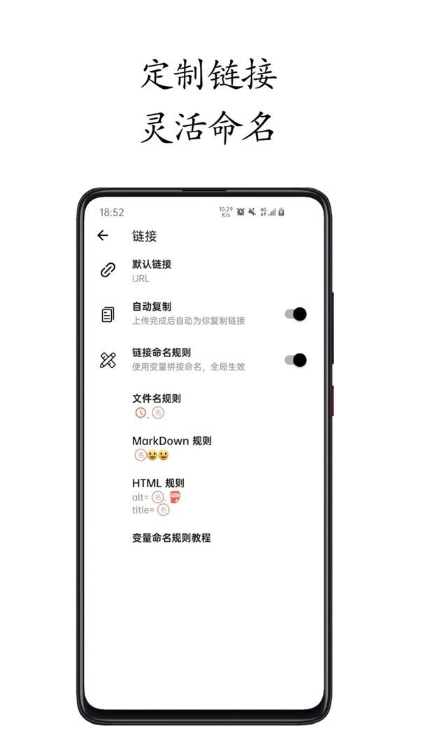 小白图床最新版 小白图床官方版